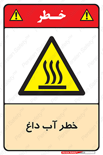 Water , Very Hot Water , حرارت , بخار , جوش , 