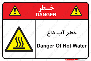 Water , Very Hot Water , حرارت , بخار , جوش , 