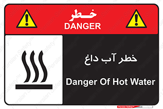 Water , Very Hot Water , حرارت , بخار , جوش , 