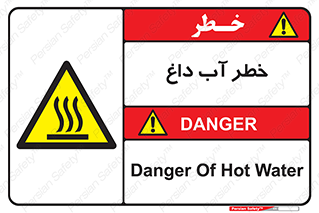 Water , Very Hot Water , حرارت , بخار , جوش , 