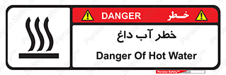 Water , Very Hot Water , حرارت , بخار , جوش , 