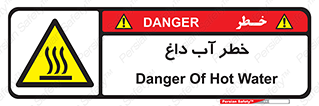 Water , Very Hot Water , حرارت , بخار , جوش , 