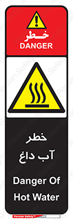 Water , Very Hot Water , حرارت , بخار , جوش , 