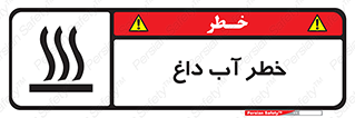 Water , Very Hot Water , حرارت , بخار , جوش , 