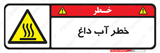 Water , Very Hot Water , حرارت , بخار , جوش , 