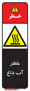 Water , Very Hot Water , حرارت , بخار , جوش , 