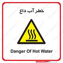 Water , Very Hot Water , حرارت , بخار , جوش , 