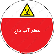 Water , Very Hot Water , حرارت , بخار , جوش , 