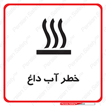 Water , Very Hot Water , حرارت , بخار , جوش , 