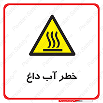 Water , Very Hot Water , حرارت , بخار , جوش , 