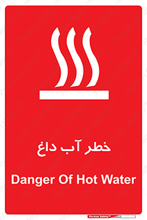 Water , Very Hot Water , حرارت , بخار , جوش , 
