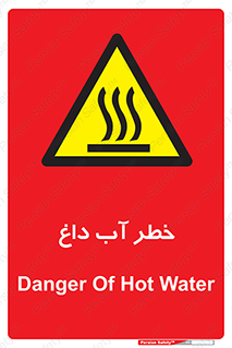 Water , Very Hot Water , حرارت , بخار , جوش , 