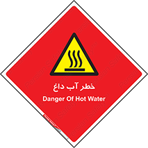 Water , Very Hot Water , حرارت , بخار , جوش , 
