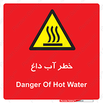 Water , Very Hot Water , حرارت , بخار , جوش , 