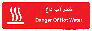 Water , Very Hot Water , حرارت , بخار , جوش , 