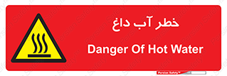 Water , Very Hot Water , حرارت , بخار , جوش , 