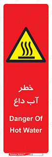 Water , Very Hot Water , حرارت , بخار , جوش , 