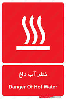 Water , Very Hot Water , حرارت , بخار , جوش , 