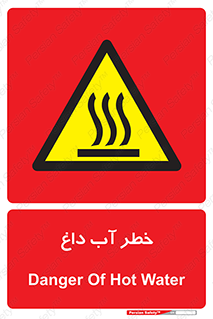 Water , Very Hot Water , حرارت , بخار , جوش , 
