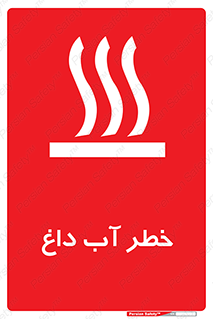 Water , Very Hot Water , حرارت , بخار , جوش , 