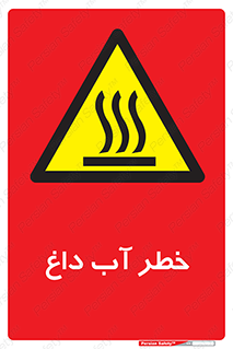 Water , Very Hot Water , حرارت , بخار , جوش , 