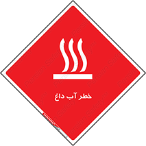 Water , Very Hot Water , حرارت , بخار , جوش , 