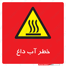 Water , Very Hot Water , حرارت , بخار , جوش , 
