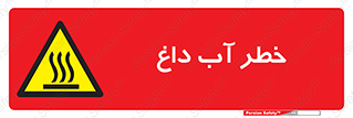 Water , Very Hot Water , حرارت , بخار , جوش , 