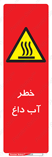 Water , Very Hot Water , حرارت , بخار , جوش , 