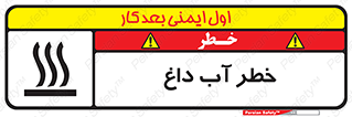 Water , Very Hot Water , حرارت , بخار , جوش , 
