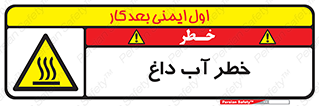Water , Very Hot Water , حرارت , بخار , جوش , 