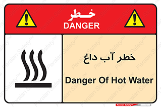 Water , Very Hot Water , حرارت , بخار , جوش , 
