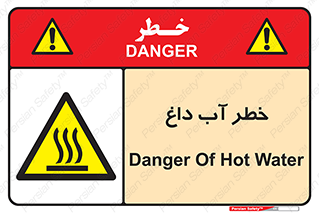 Water , Very Hot Water , حرارت , بخار , جوش , 