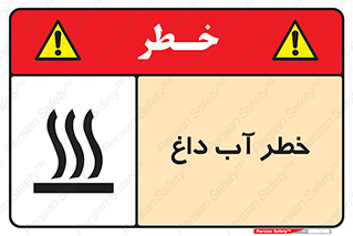 Water , Very Hot Water , حرارت , بخار , جوش , 