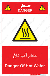 Water , Very Hot Water , حرارت , بخار , جوش , 