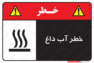 Water , Very Hot Water , حرارت , بخار , جوش , 