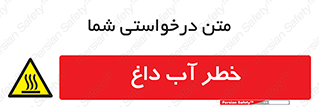Water , Very Hot Water , حرارت , بخار , جوش , 