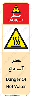 Water , Very Hot Water , حرارت , بخار , جوش , 