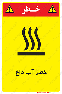 Water , Very Hot Water , حرارت , بخار , جوش , 