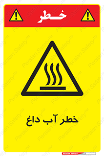 Water , Very Hot Water , حرارت , بخار , جوش , 