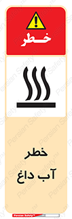 Water , Very Hot Water , حرارت , بخار , جوش , 