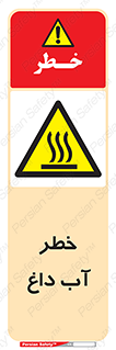 Water , Very Hot Water , حرارت , بخار , جوش , 