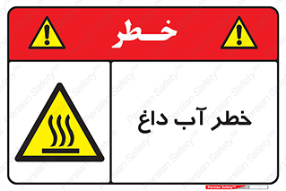 Water , Very Hot Water , حرارت , بخار , جوش , 