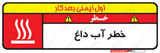 Water , Very Hot Water , حرارت , بخار , جوش , 