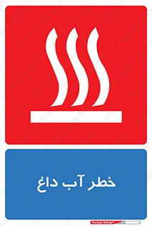 Water , Very Hot Water , حرارت , بخار , جوش , 
