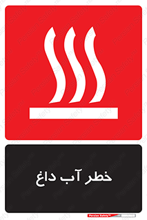 Water , Very Hot Water , حرارت , بخار , جوش , 