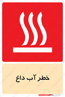 Water , Very Hot Water , حرارت , بخار , جوش , 