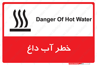 Water , Very Hot Water , حرارت , بخار , جوش , 