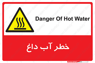 Water , Very Hot Water , حرارت , بخار , جوش , 