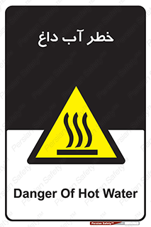 Water , Very Hot Water , حرارت , بخار , جوش , 